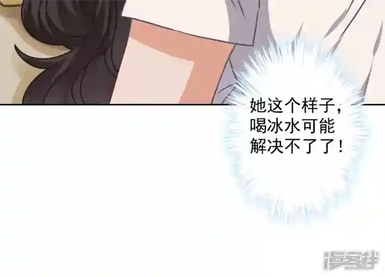 最豪赘婿 龙王殿第30话 合法夫妻