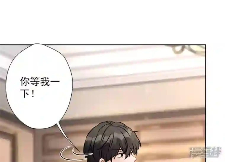 最豪赘婿 龙王殿第30话 合法夫妻