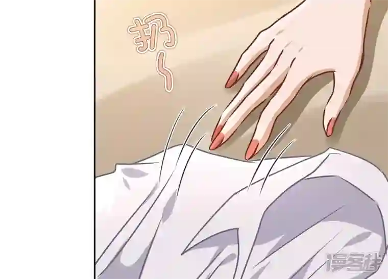 最豪赘婿 龙王殿第30话 合法夫妻