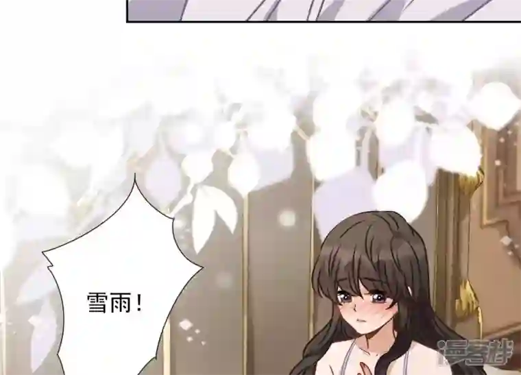 最豪赘婿 龙王殿第30话 合法夫妻