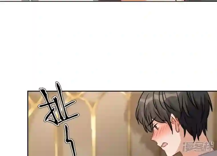 最豪赘婿 龙王殿第30话 合法夫妻