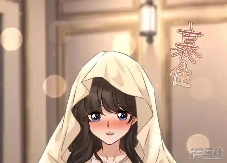 最豪赘婿 龙王殿第30话 合法夫妻