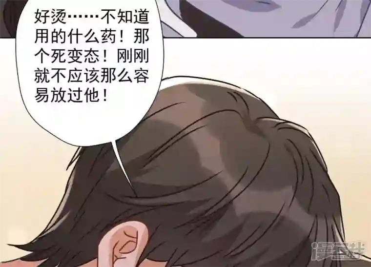 最豪赘婿 龙王殿第30话 合法夫妻