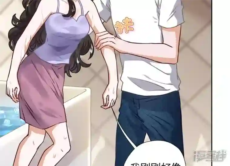 最豪赘婿 龙王殿第30话 合法夫妻