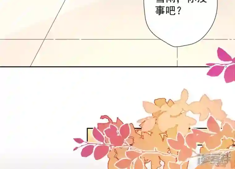最豪赘婿 龙王殿第30话 合法夫妻