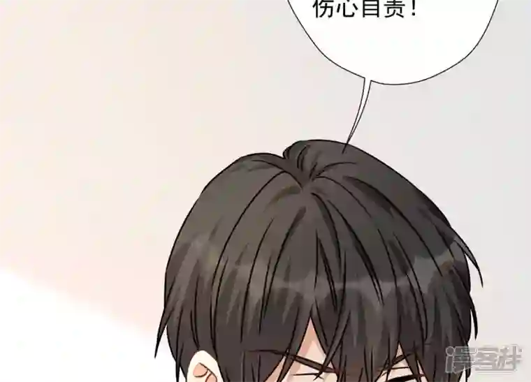 最豪赘婿 龙王殿第30话 合法夫妻