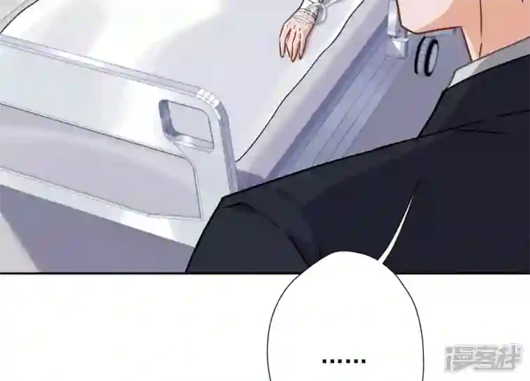 最豪赘婿 龙王殿第30话 合法夫妻