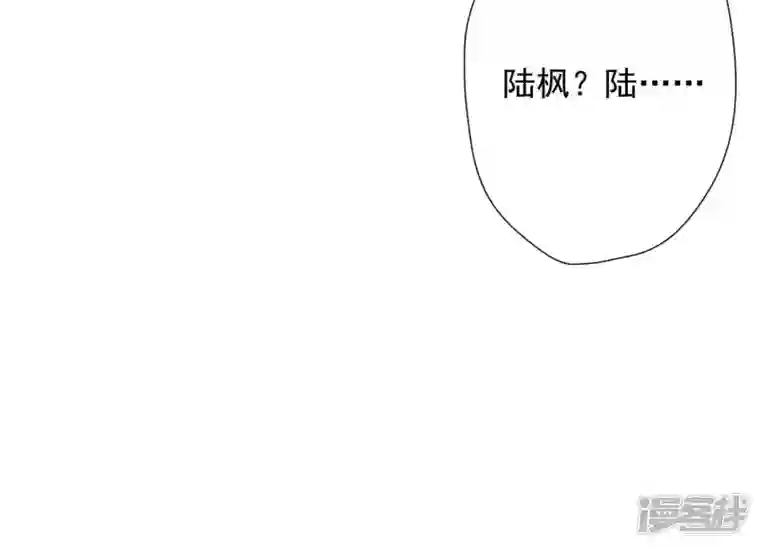 最豪赘婿 龙王殿第30话 合法夫妻