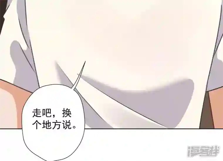 最豪赘婿 龙王殿第32话 咱们回家睡！