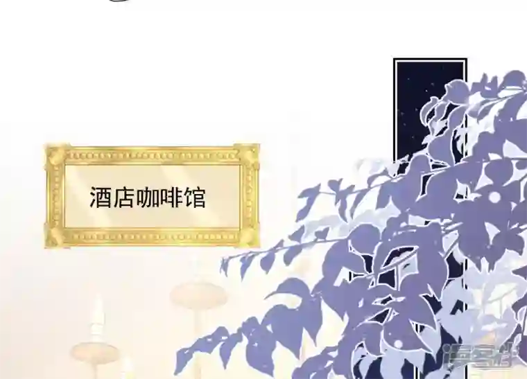 最豪赘婿 龙王殿第32话 咱们回家睡！