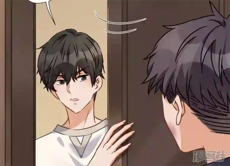 最豪赘婿 龙王殿第32话 咱们回家睡！