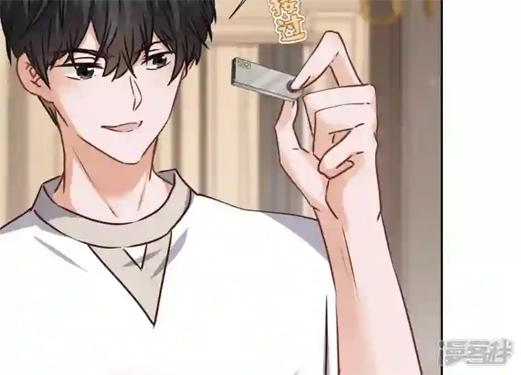 最豪赘婿 龙王殿第32话 咱们回家睡！