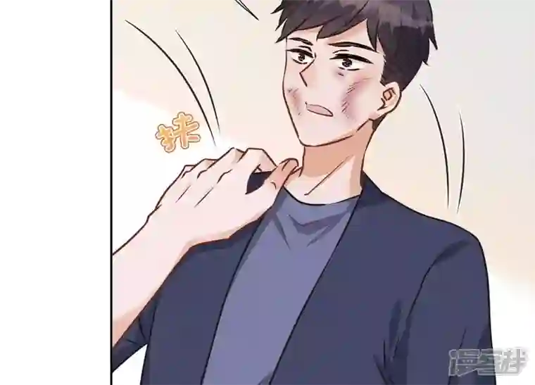 最豪赘婿 龙王殿第32话 咱们回家睡！