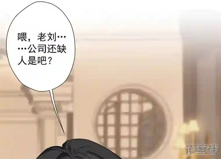 最豪赘婿 龙王殿第32话 咱们回家睡！