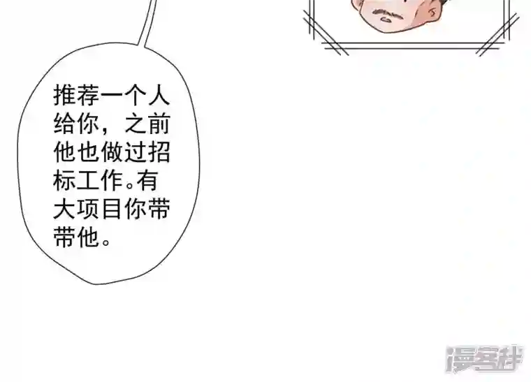最豪赘婿 龙王殿第32话 咱们回家睡！