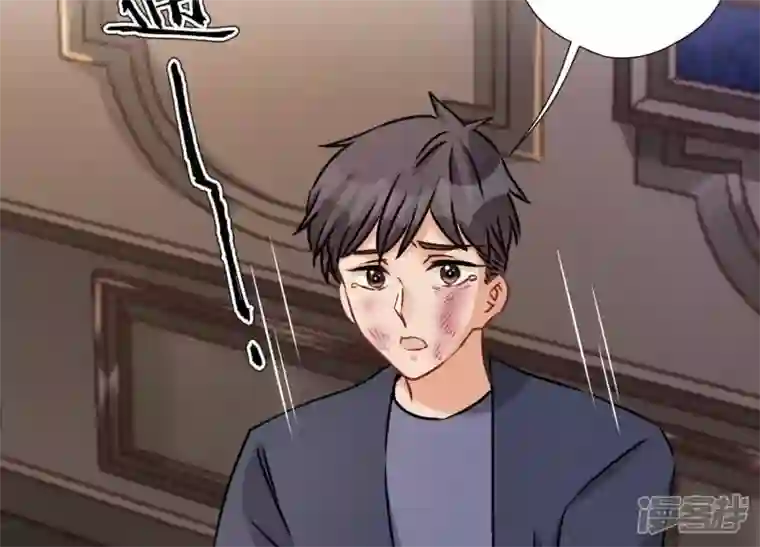 最豪赘婿 龙王殿第32话 咱们回家睡！