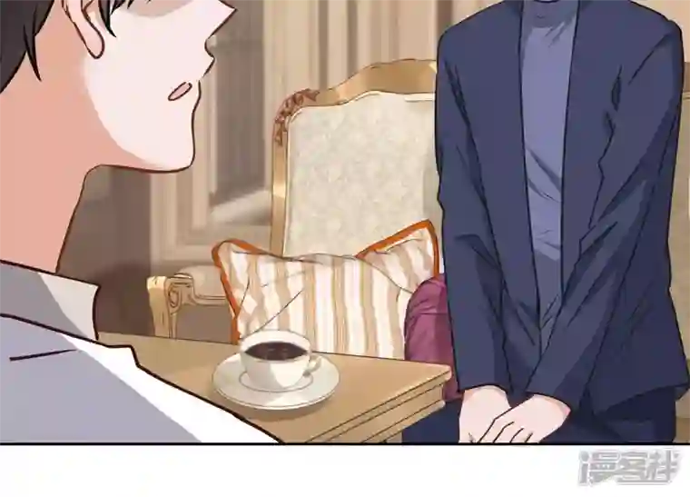 最豪赘婿 龙王殿第32话 咱们回家睡！