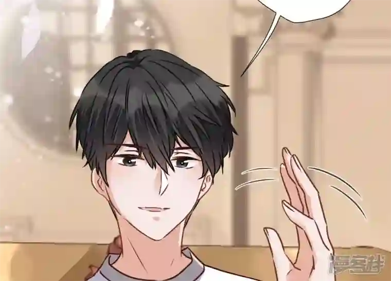 最豪赘婿 龙王殿第32话 咱们回家睡！