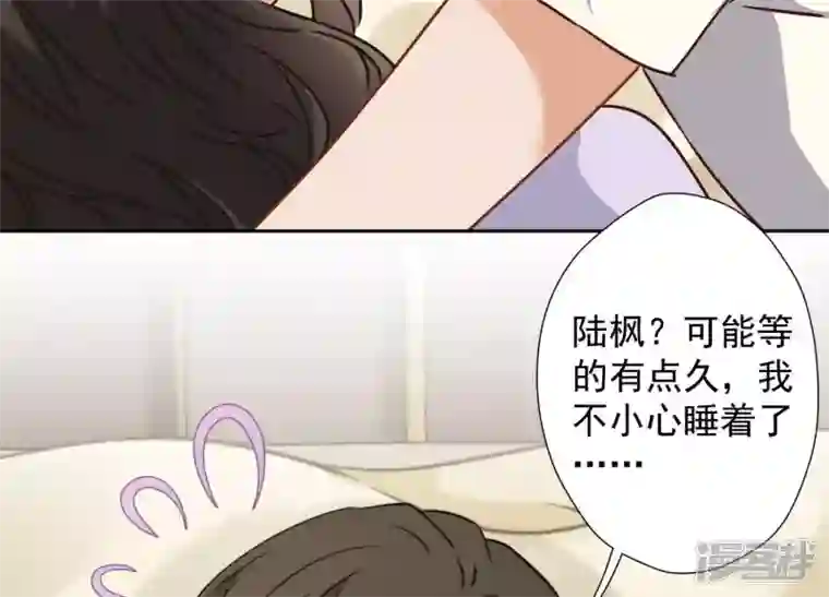 最豪赘婿 龙王殿第32话 咱们回家睡！