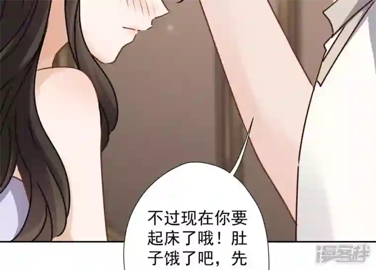 最豪赘婿 龙王殿第32话 咱们回家睡！