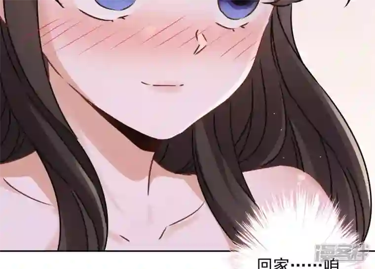 最豪赘婿 龙王殿第32话 咱们回家睡！