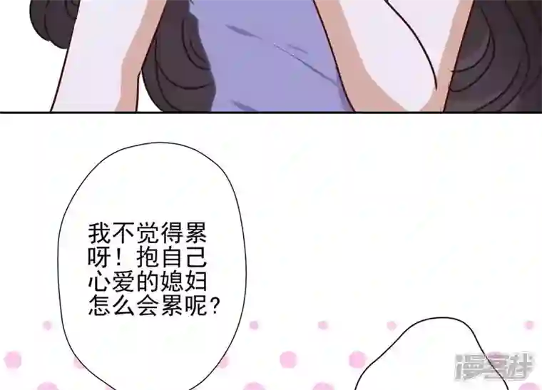 最豪赘婿 龙王殿第33话 珍惜你