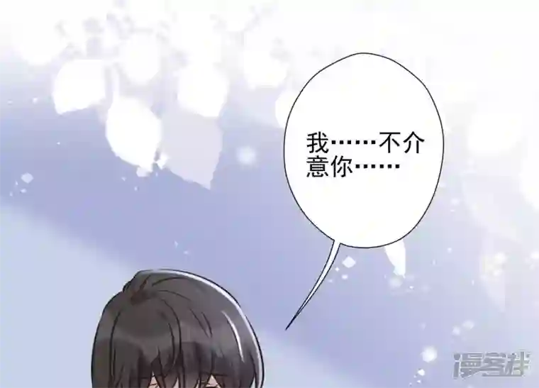 最豪赘婿 龙王殿第33话 珍惜你