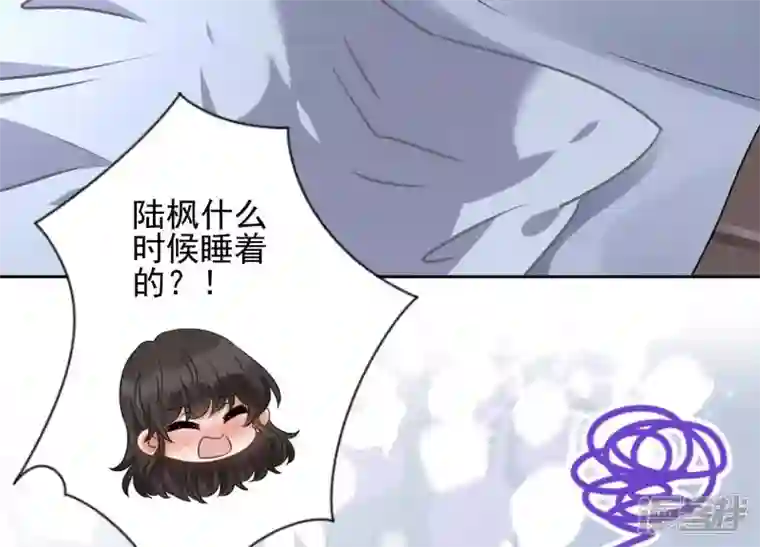 最豪赘婿 龙王殿第33话 珍惜你