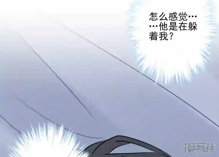 最豪赘婿 龙王殿第33话 珍惜你