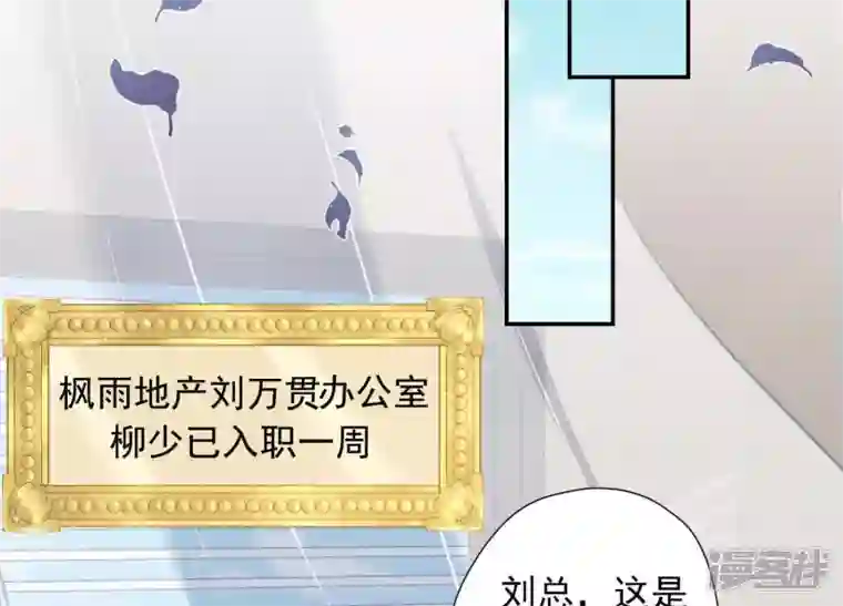 最豪赘婿 龙王殿第33话 珍惜你