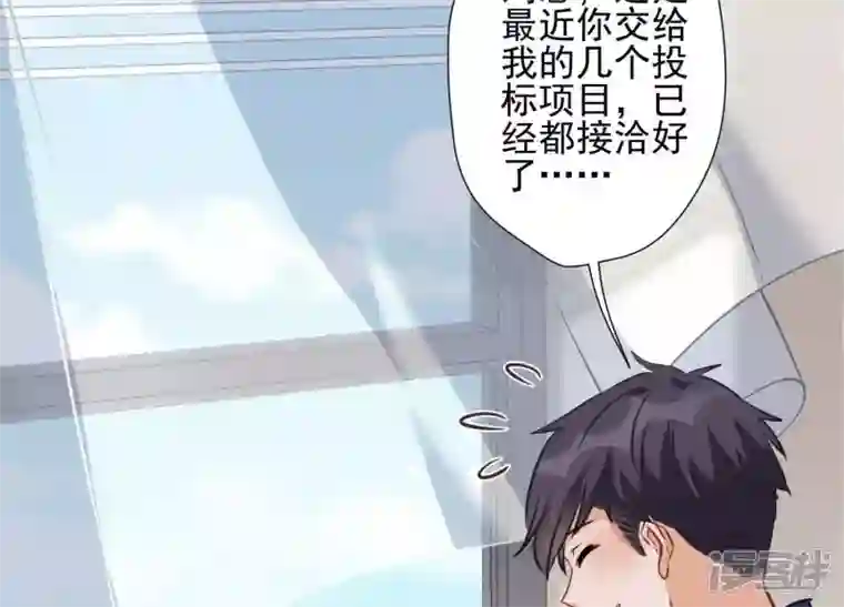 最豪赘婿 龙王殿第33话 珍惜你