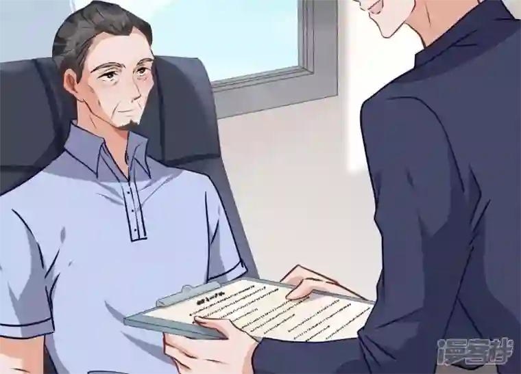 最豪赘婿 龙王殿第33话 珍惜你