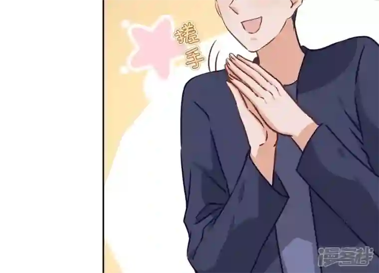 最豪赘婿 龙王殿第33话 珍惜你