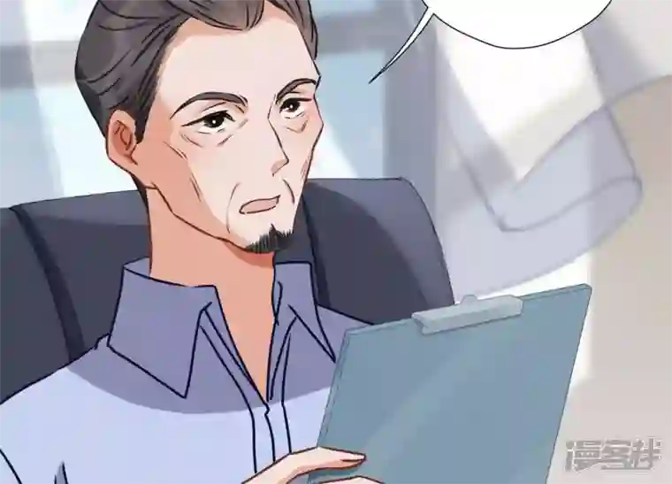 最豪赘婿 龙王殿第33话 珍惜你