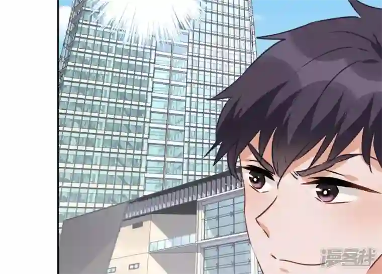 最豪赘婿 龙王殿第33话 珍惜你