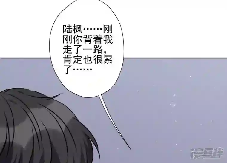 最豪赘婿 龙王殿第33话 珍惜你