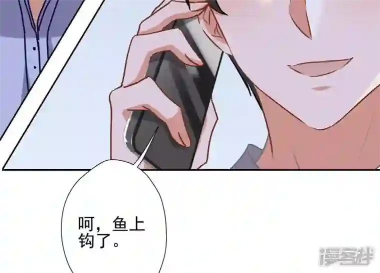 最豪赘婿 龙王殿第33话 珍惜你