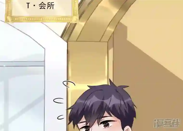 最豪赘婿 龙王殿第33话 珍惜你