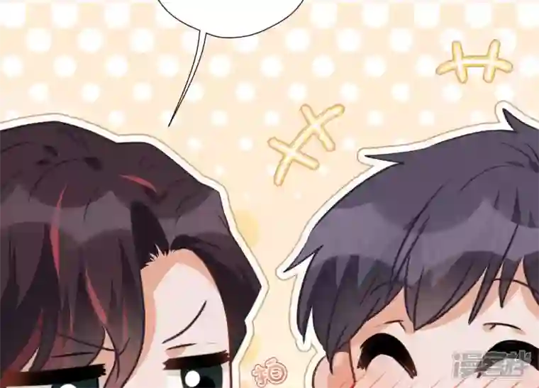 最豪赘婿 龙王殿第33话 珍惜你