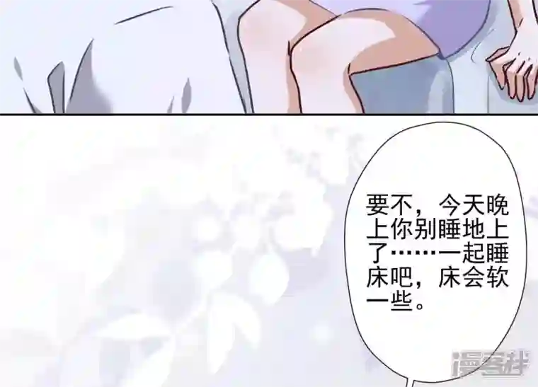 最豪赘婿 龙王殿第33话 珍惜你