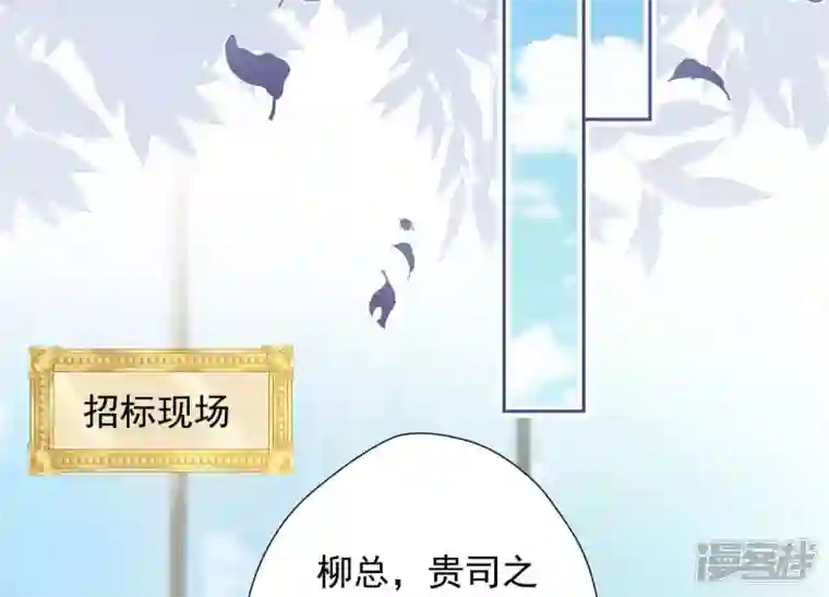 最豪赘婿 龙王殿第33话 珍惜你