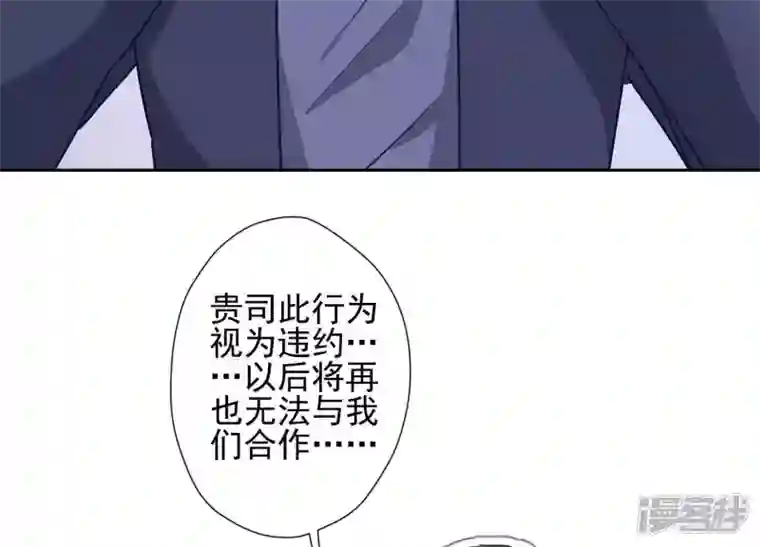 最豪赘婿 龙王殿第33话 珍惜你