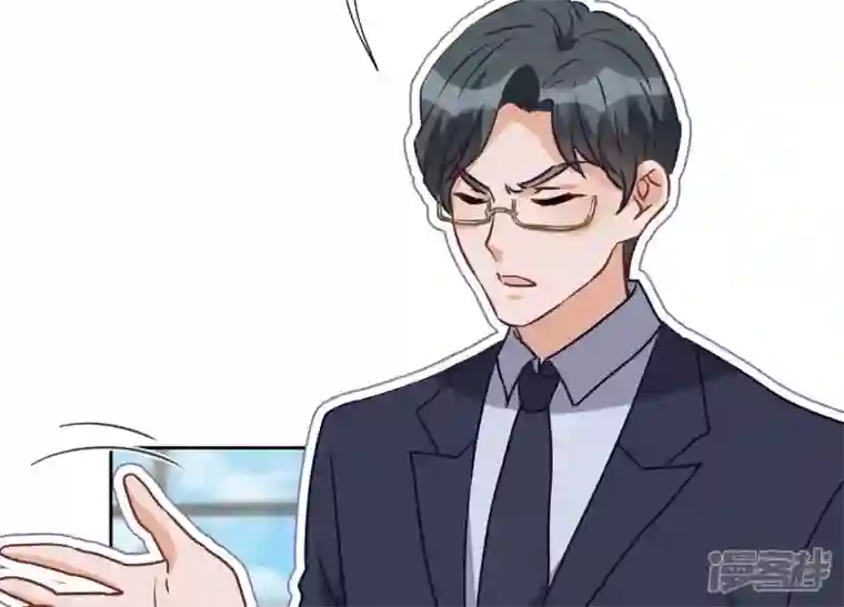 最豪赘婿 龙王殿第33话 珍惜你