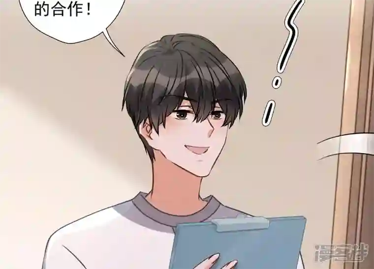 最豪赘婿 龙王殿第33话 珍惜你