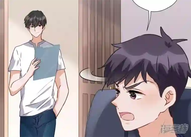 最豪赘婿 龙王殿第33话 珍惜你