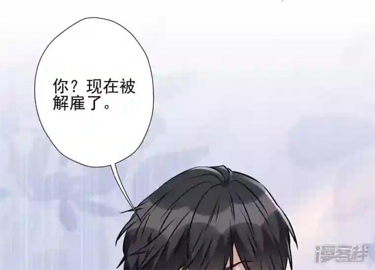 最豪赘婿 龙王殿第33话 珍惜你