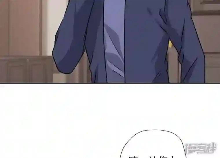 最豪赘婿 龙王殿第34话 一转攻势