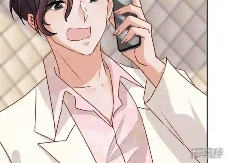 最豪赘婿 龙王殿第34话 一转攻势