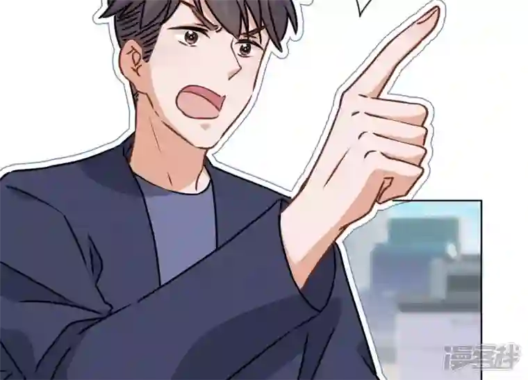 最豪赘婿 龙王殿第34话 一转攻势