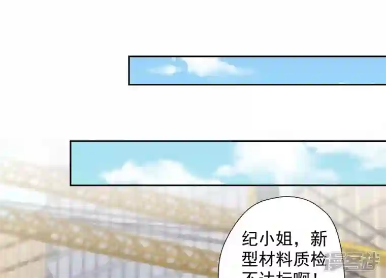 最豪赘婿 龙王殿第34话 一转攻势